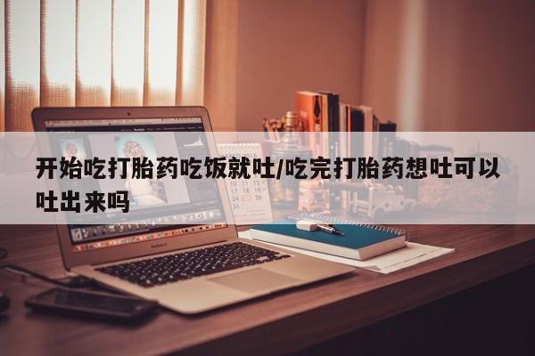 药流药怎么买资讯 第60页